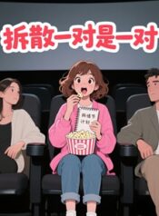 Breaking a Couple in every World (2)